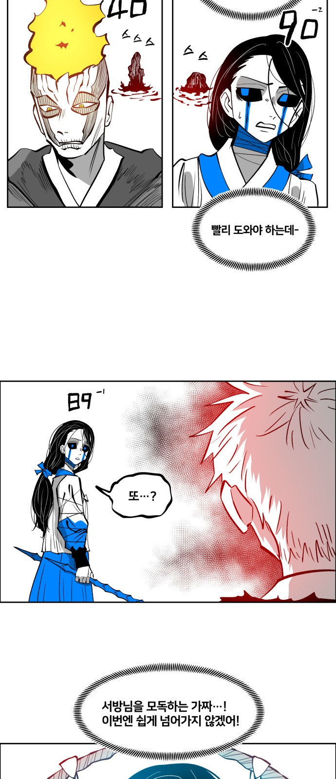 19 페이지