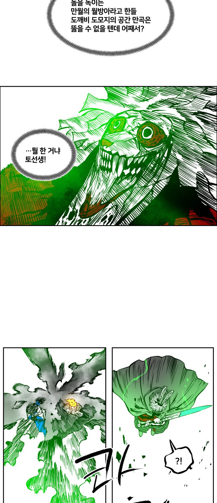 2 페이지