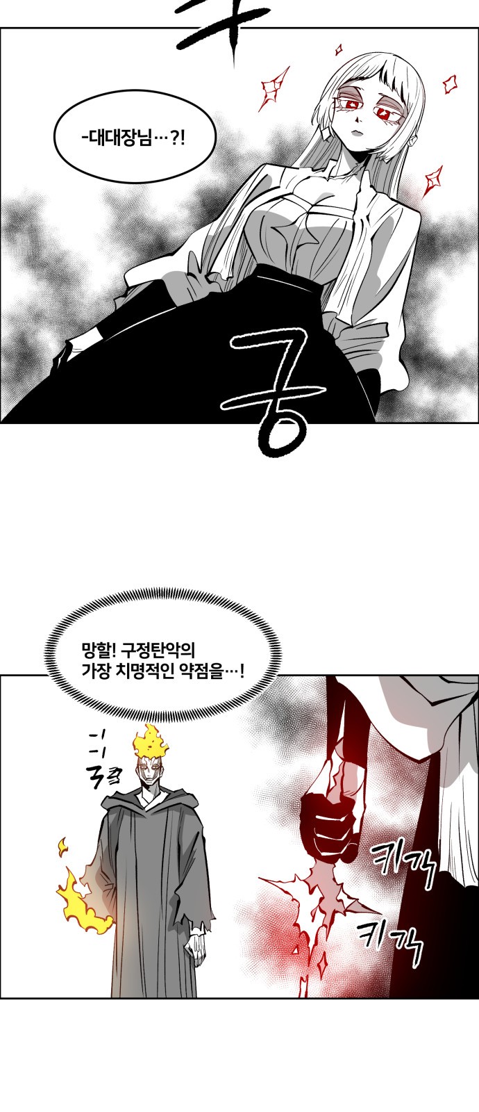 21 페이지