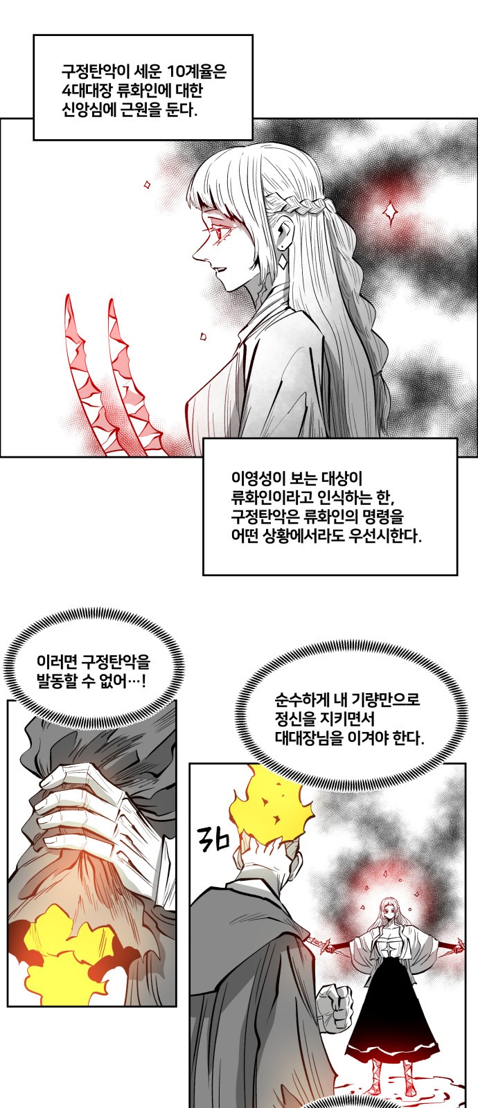 22 페이지