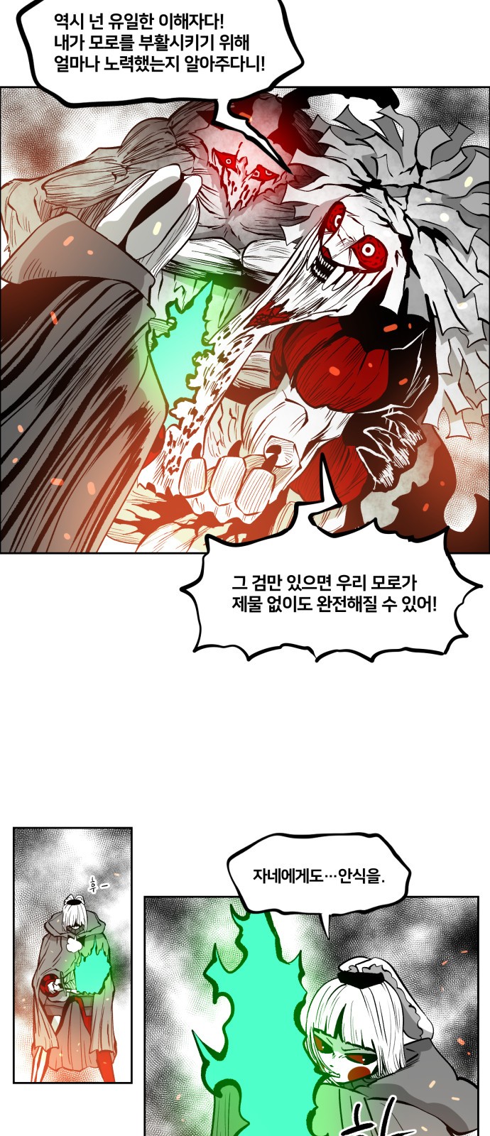 9 페이지