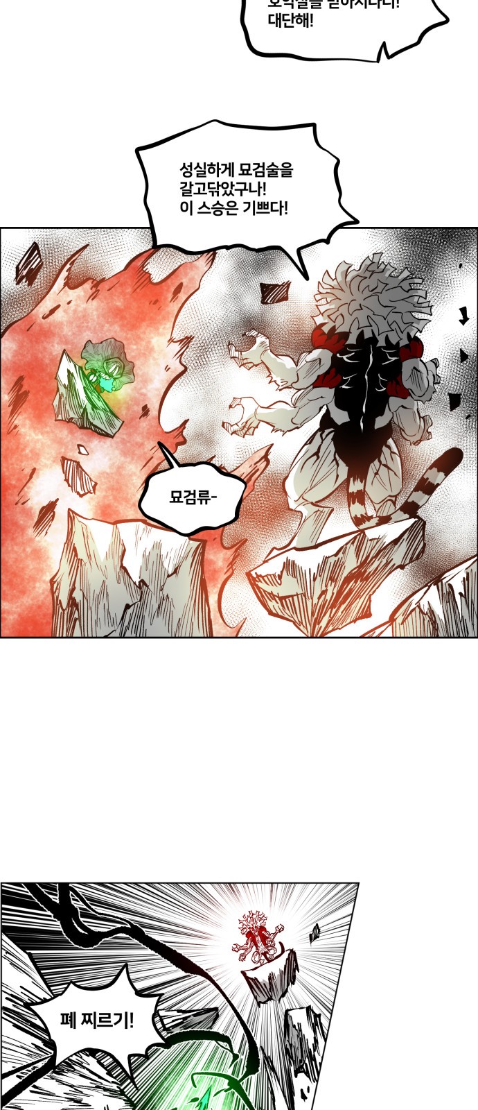 5 페이지
