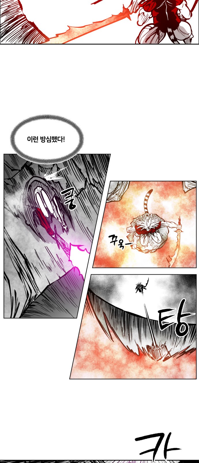 14 페이지