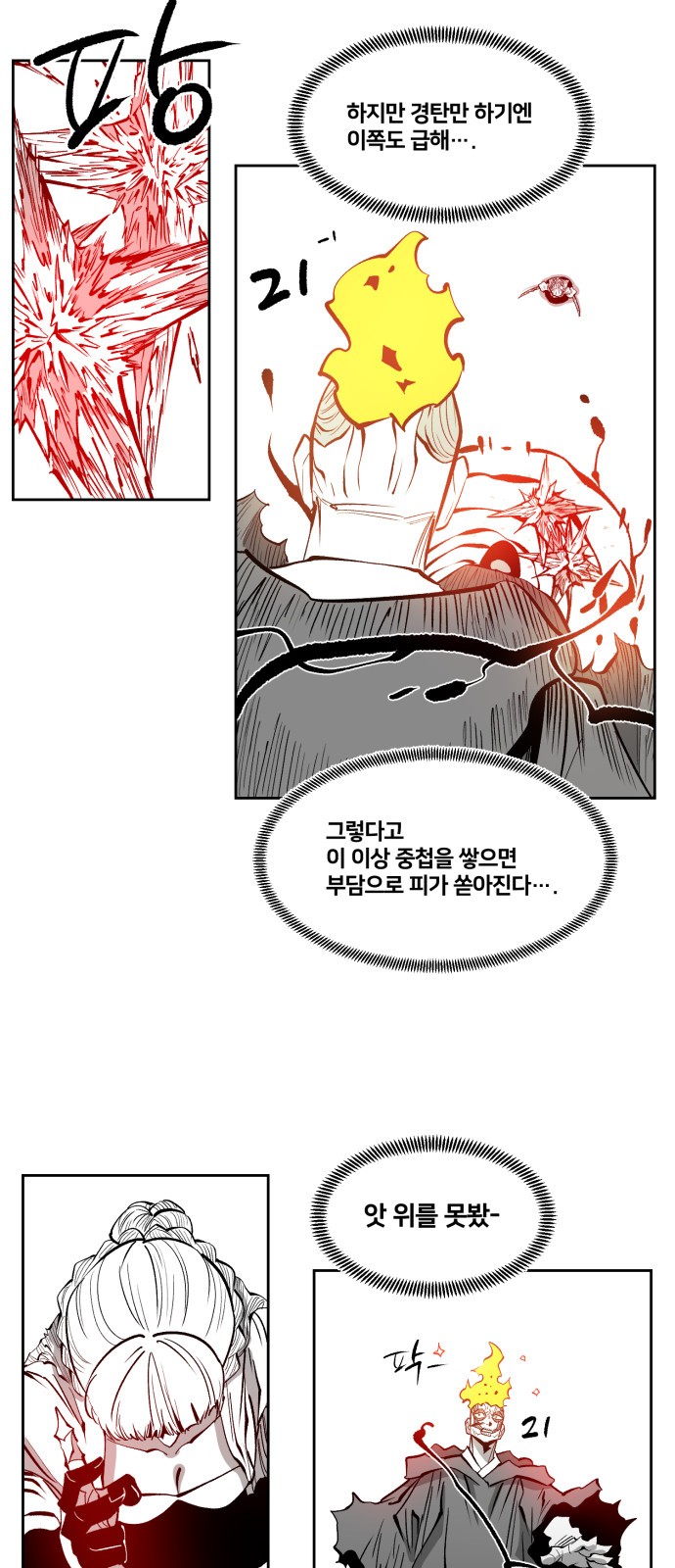 3 페이지