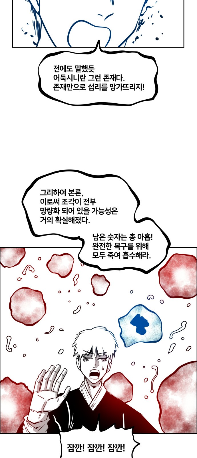 33 페이지