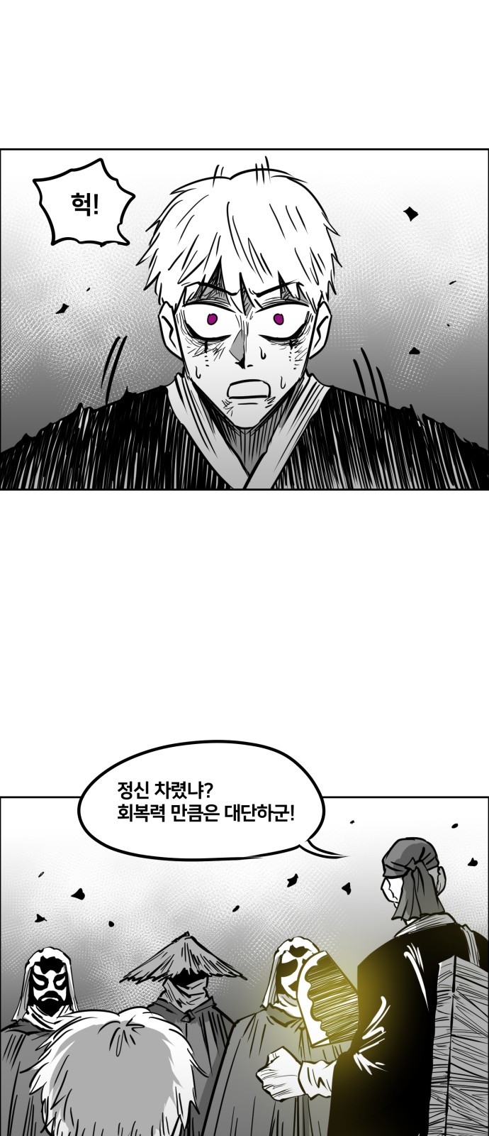 39 페이지