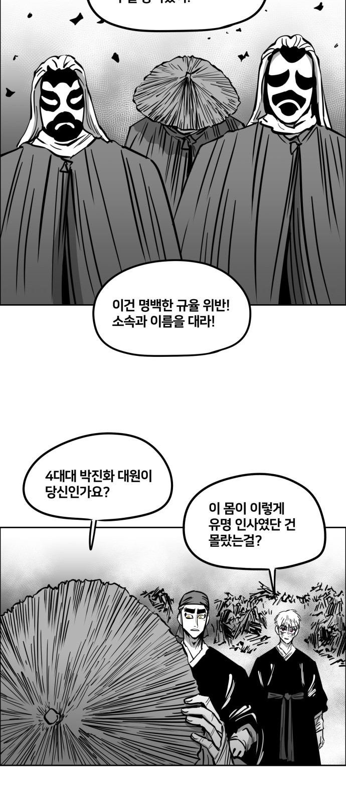 41 페이지