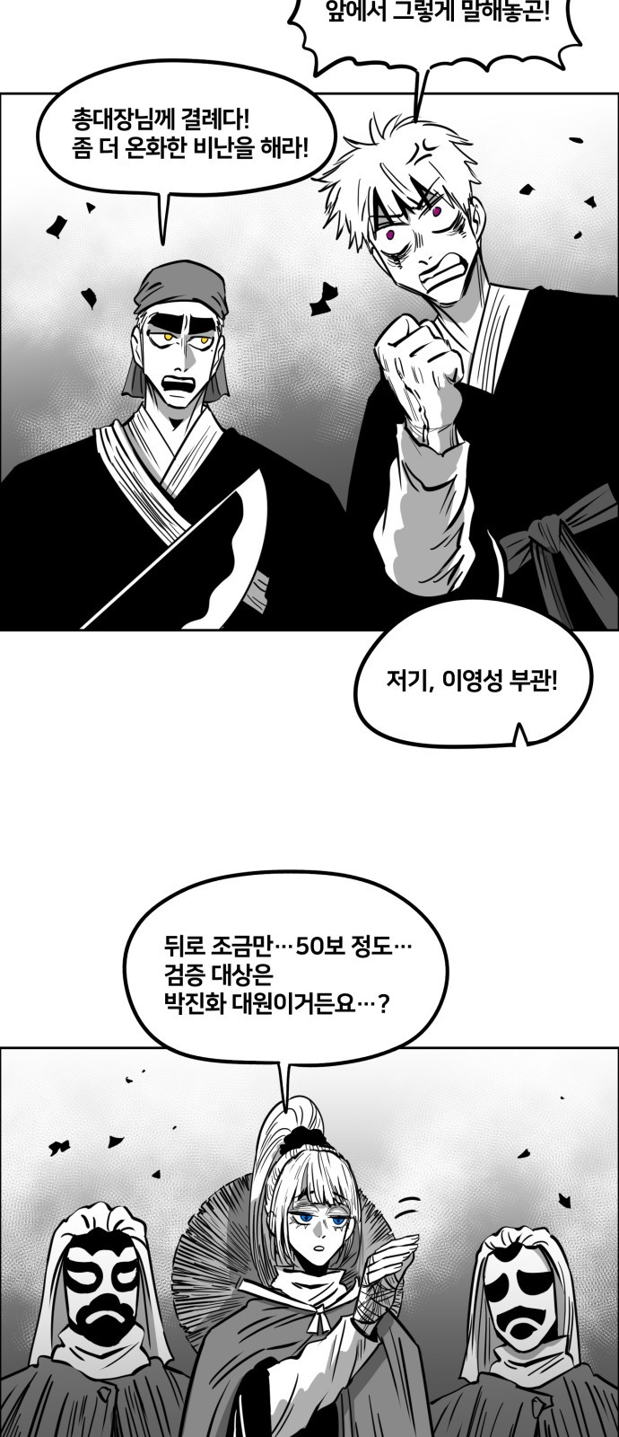 45 페이지