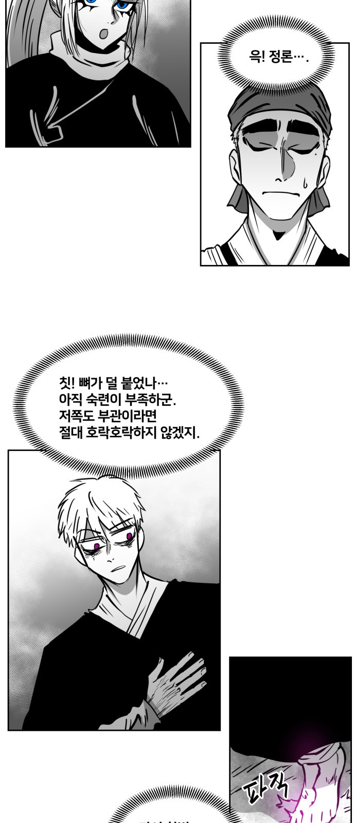 13 페이지