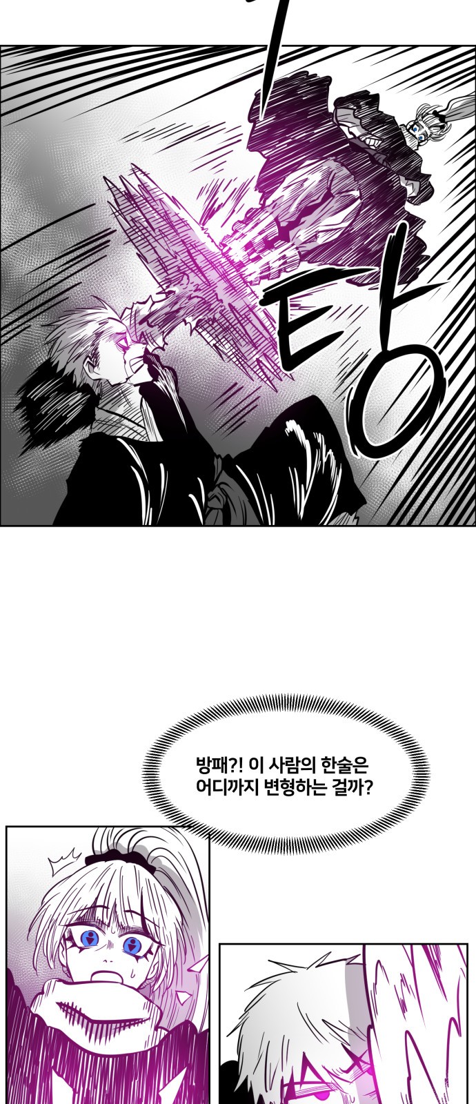 35 페이지