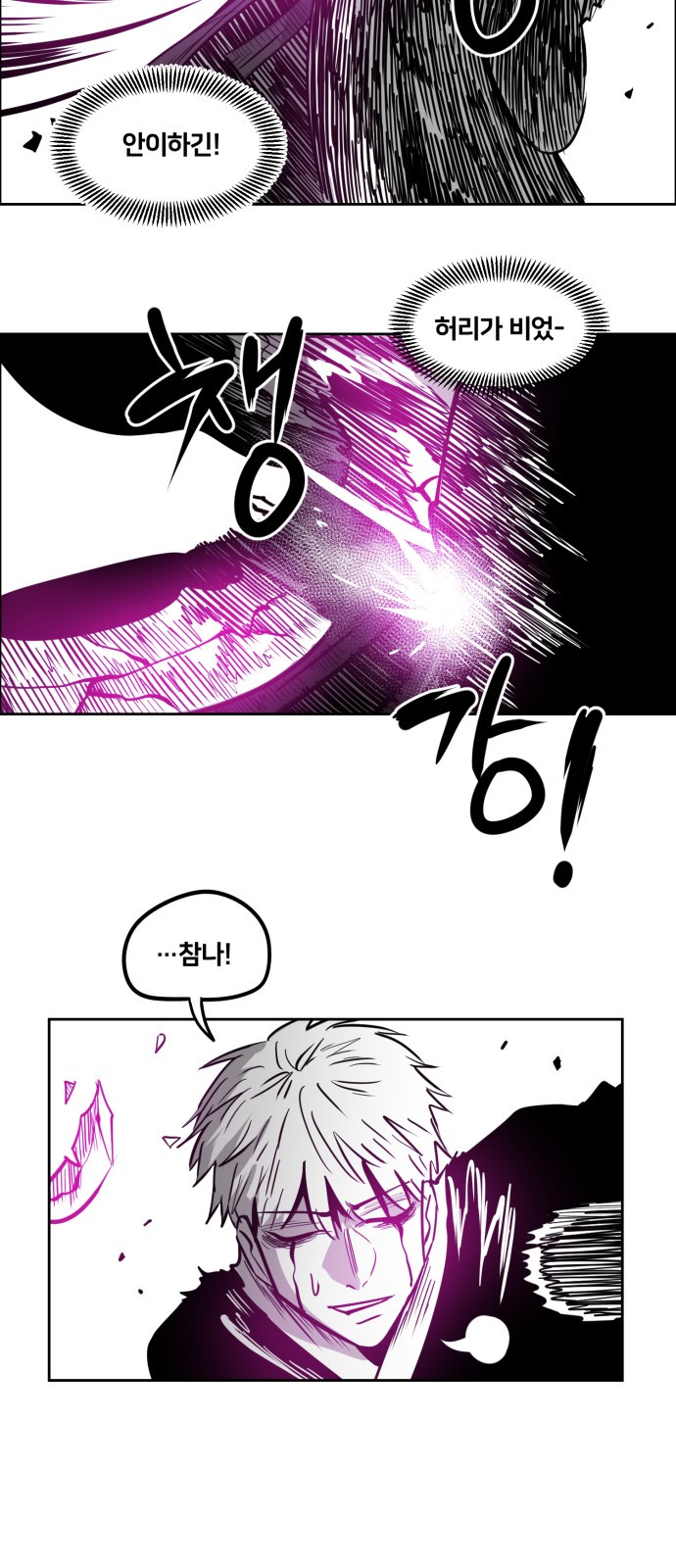 39 페이지