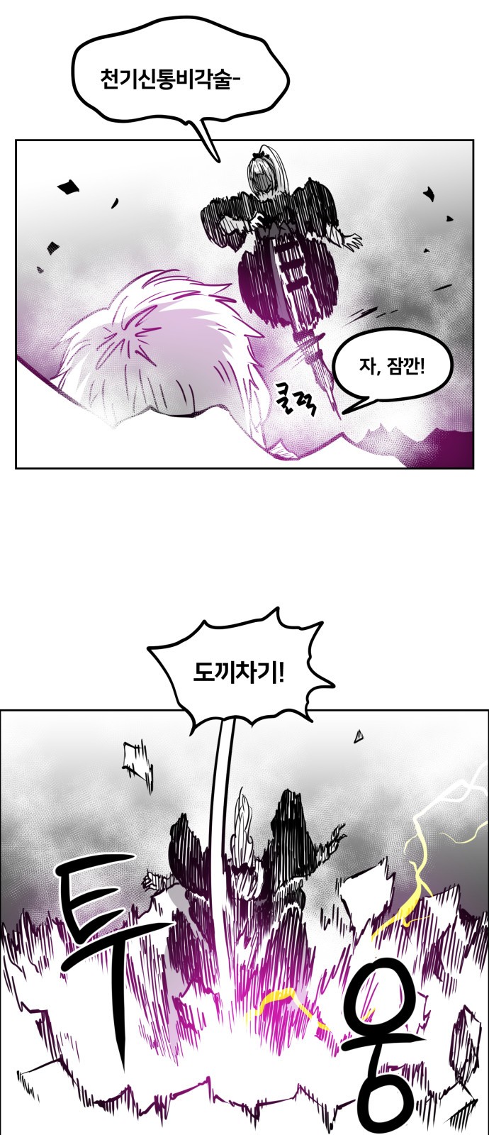 41 페이지