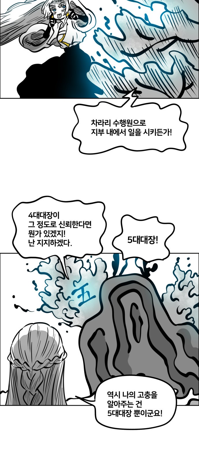 5 페이지