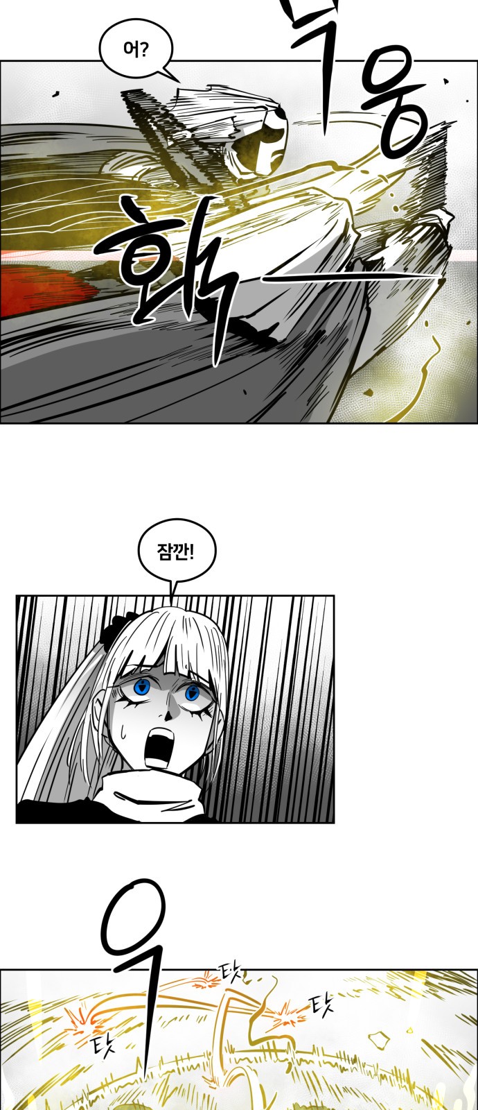 21 페이지