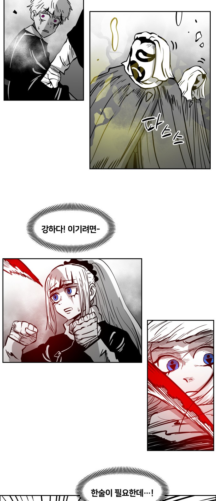 24 페이지