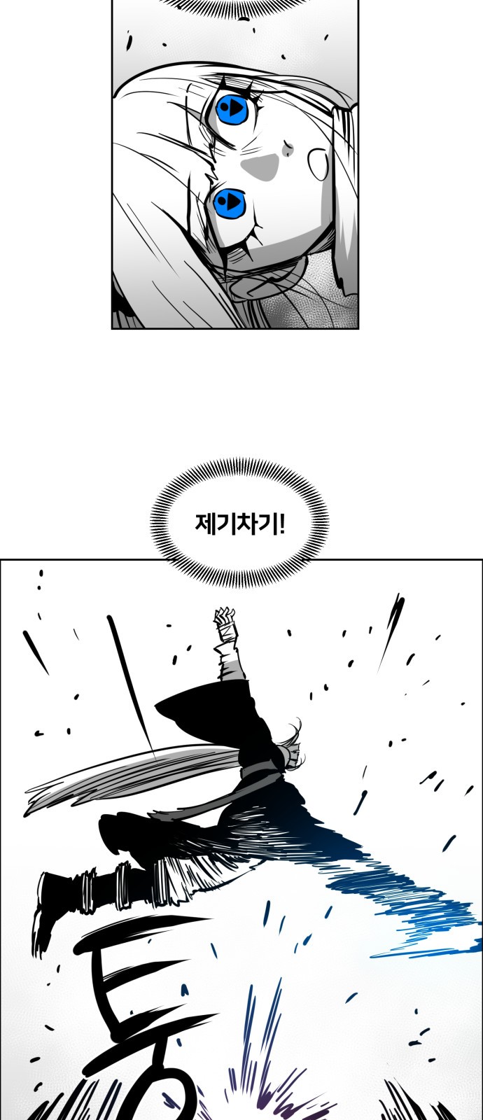 31 페이지