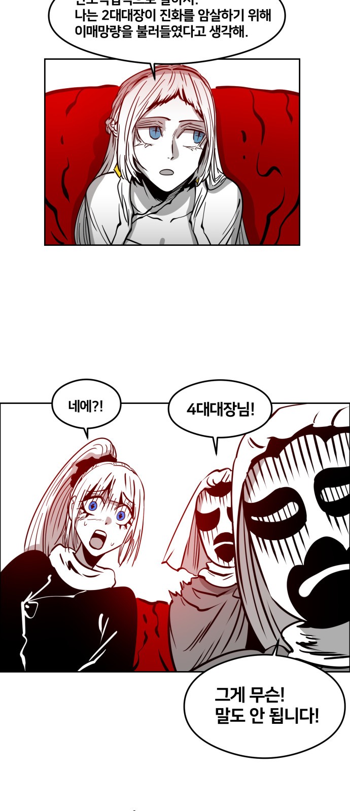 19 페이지