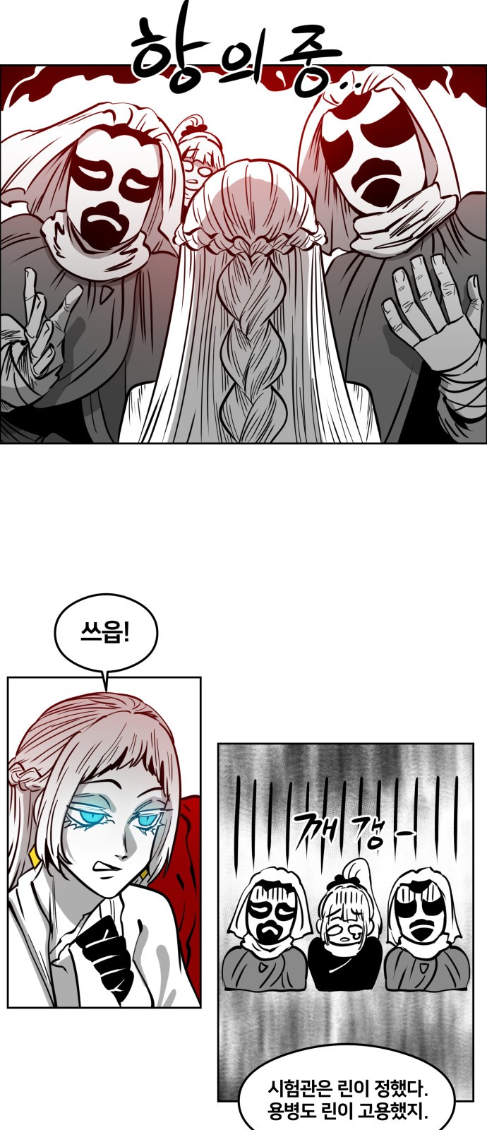 20 페이지