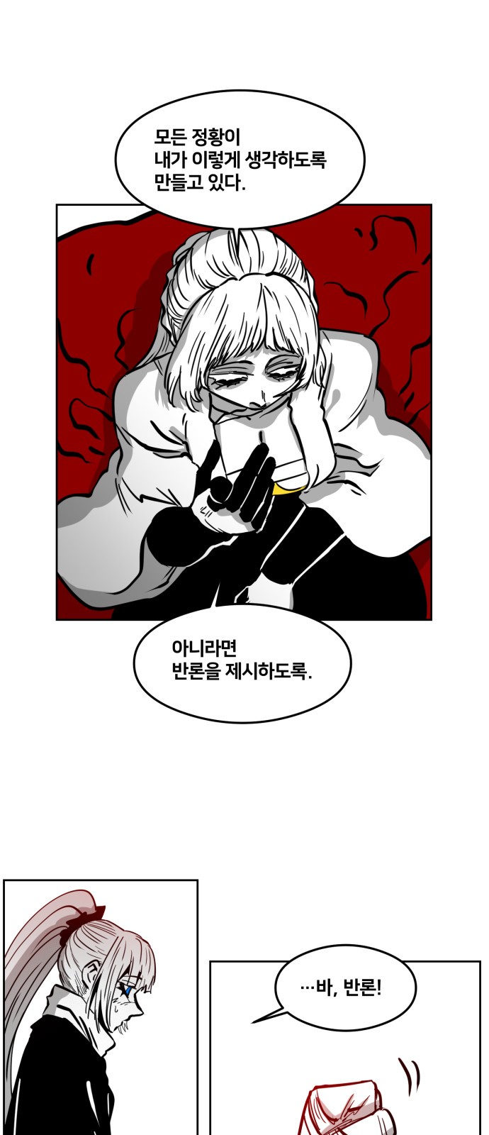 22 페이지