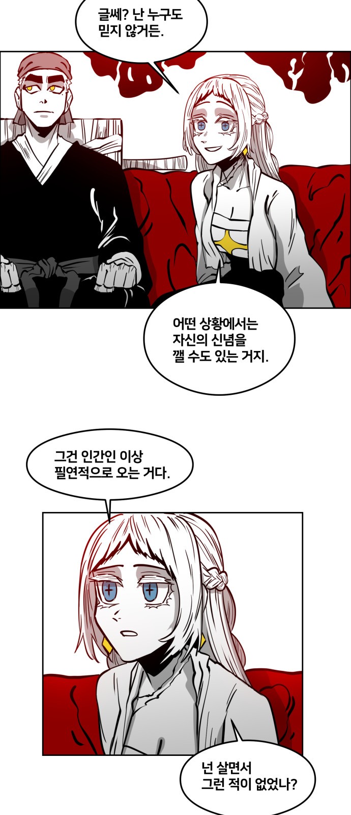 24 페이지