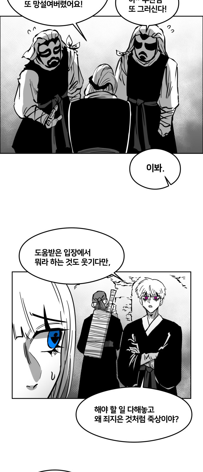 30 페이지