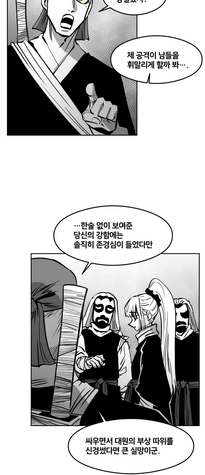 32 페이지
