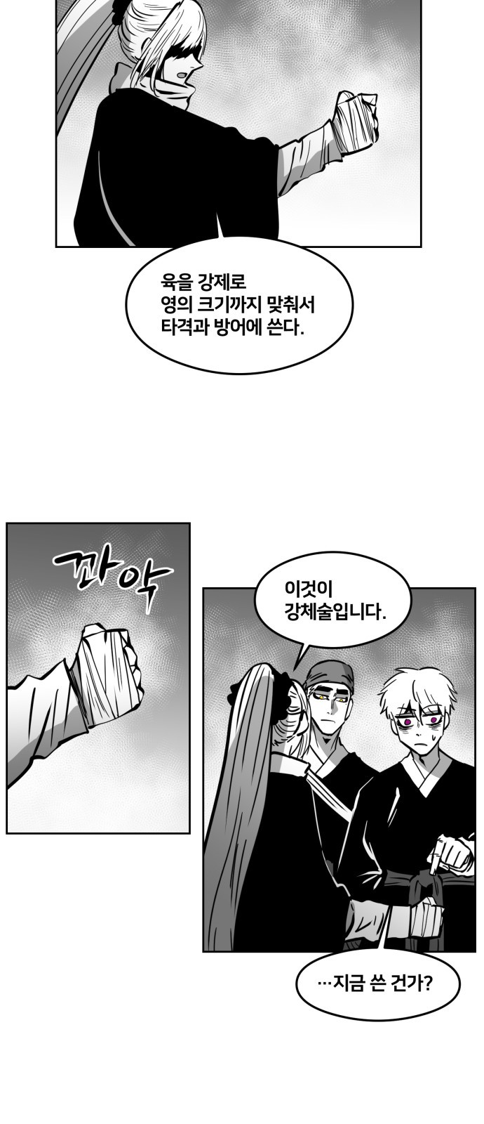 23 페이지