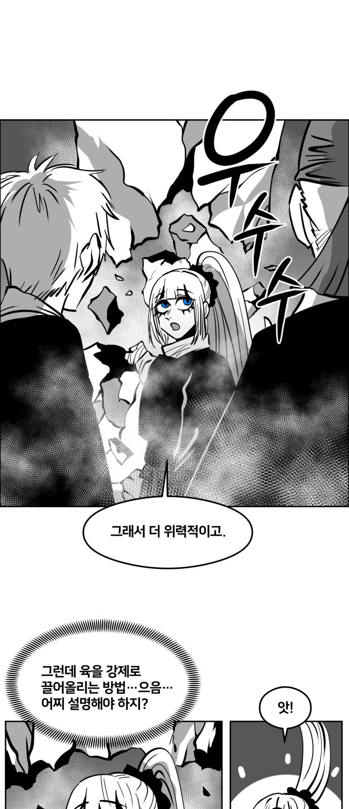 25 페이지