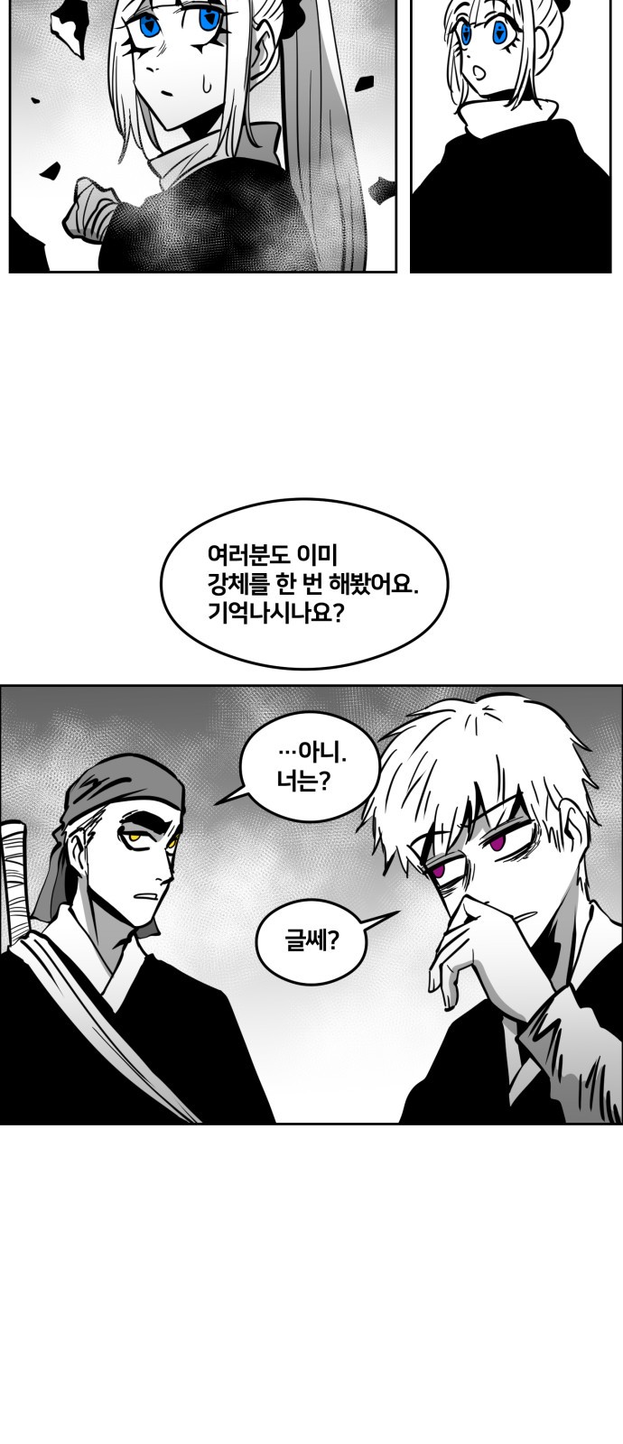 26 페이지