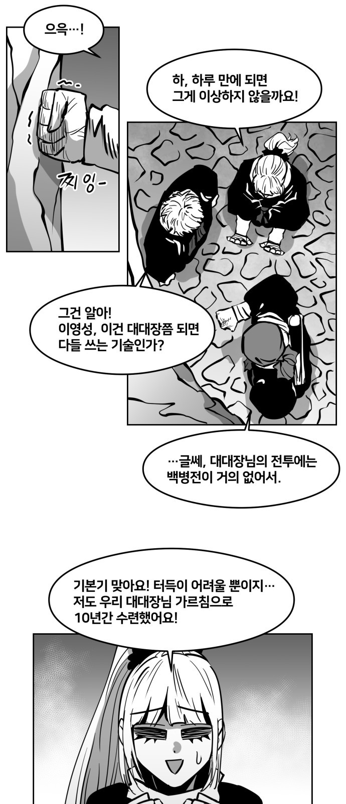 33 페이지