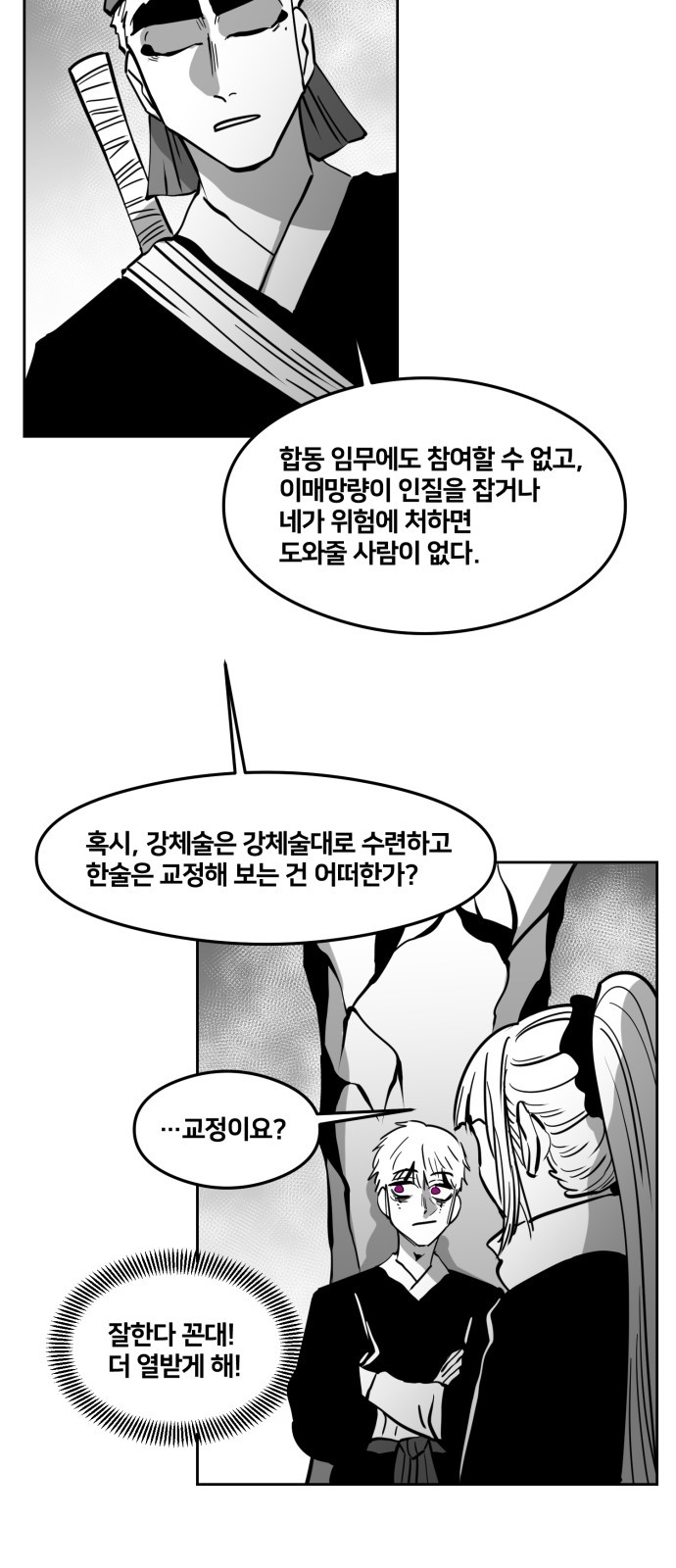 37 페이지