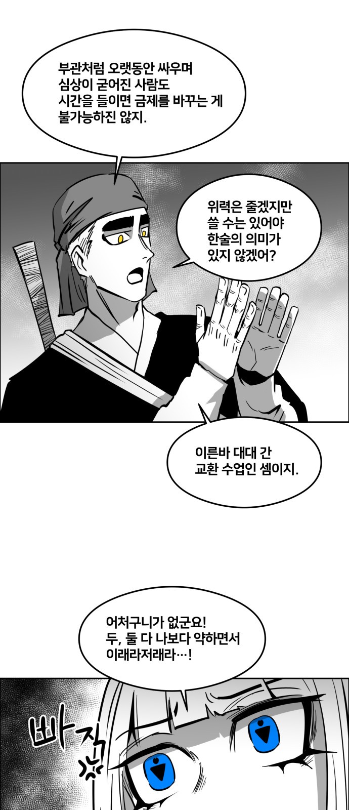 38 페이지
