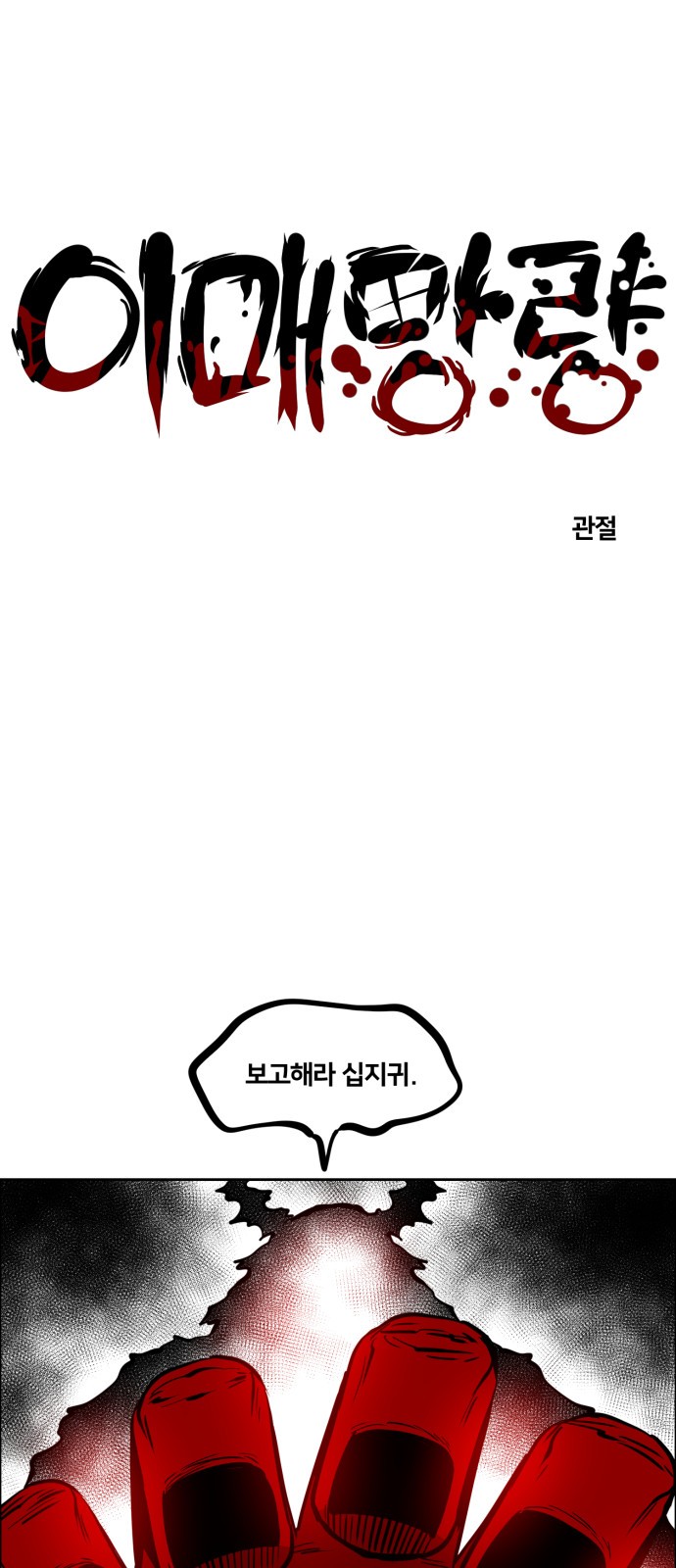 6 페이지