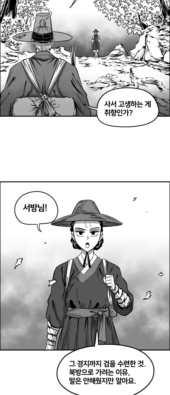 27 페이지