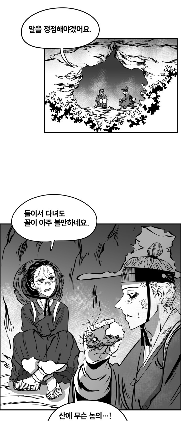 49 페이지