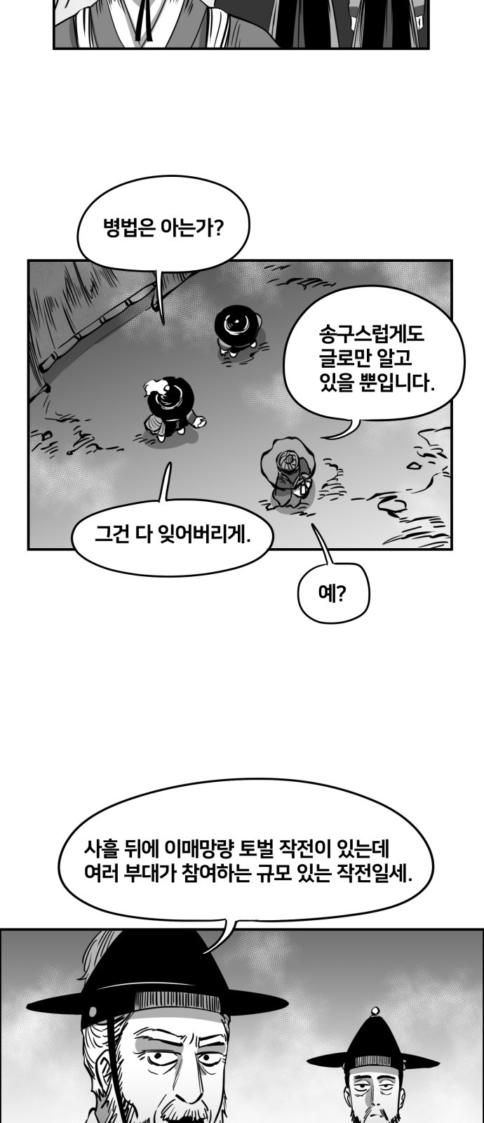 59 페이지
