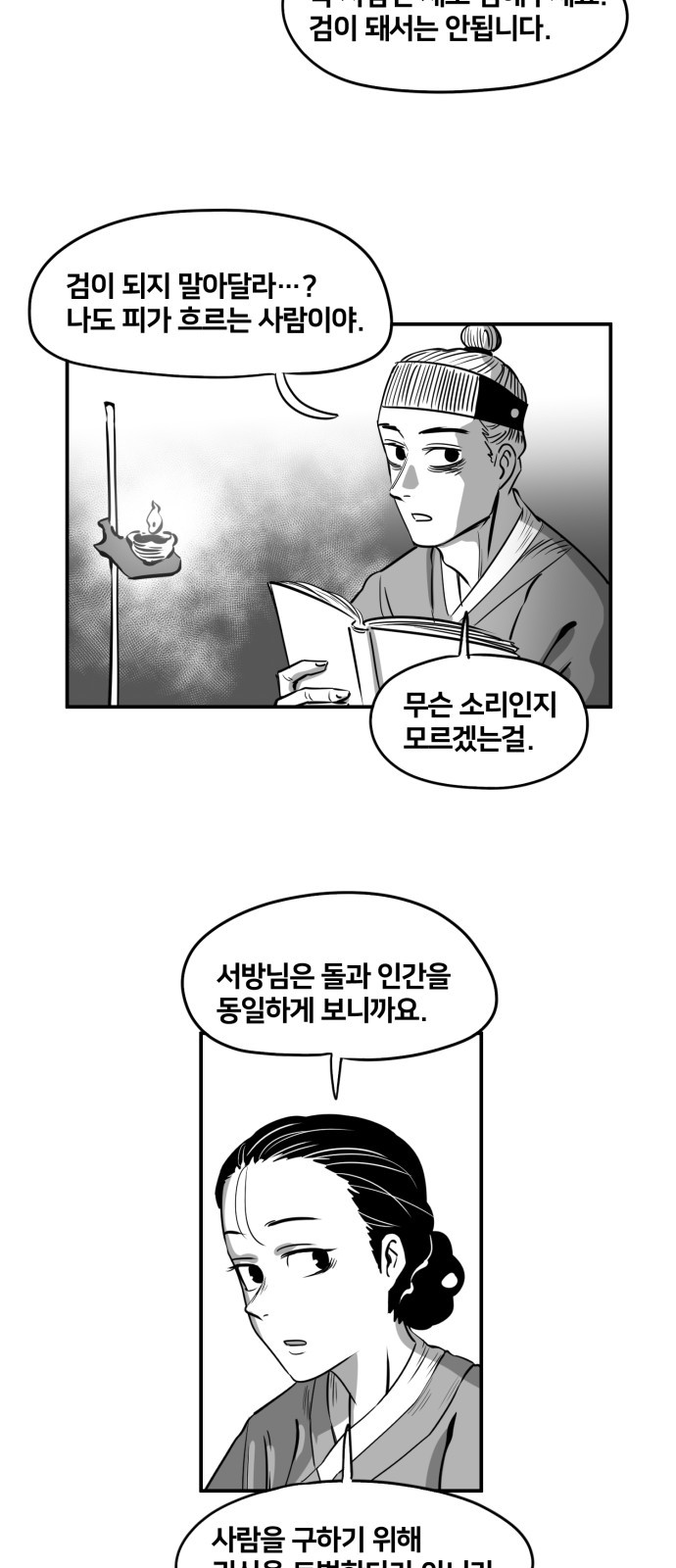 62 페이지