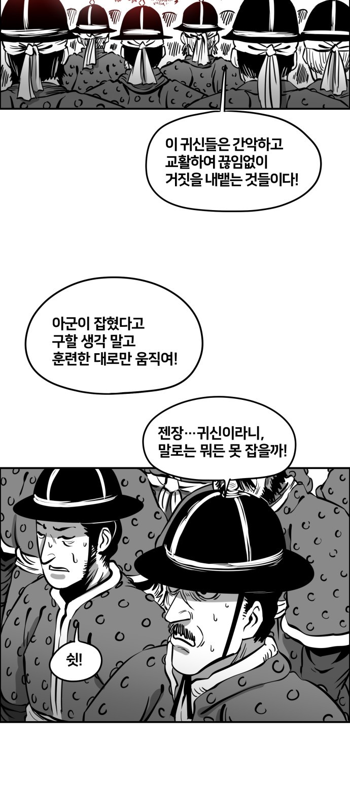 66 페이지