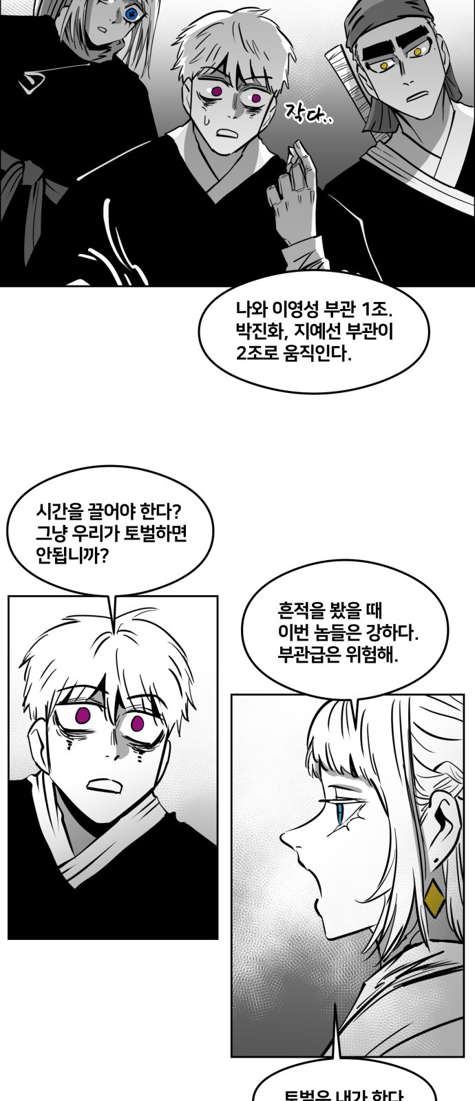 19 페이지