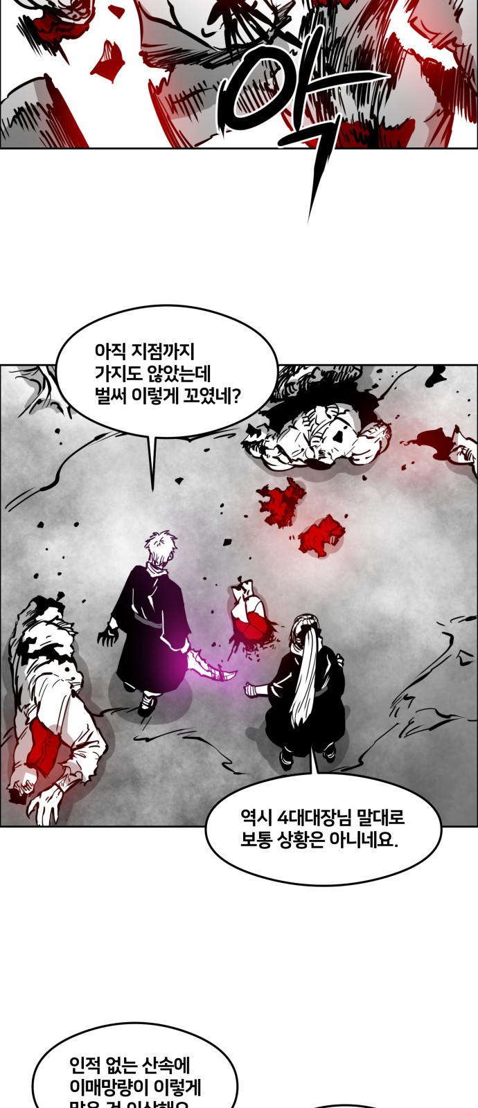 24 페이지