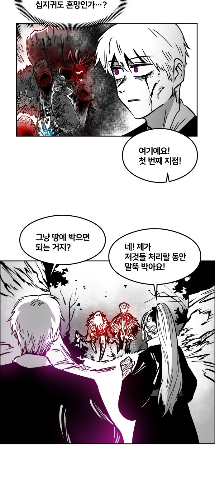 28 페이지