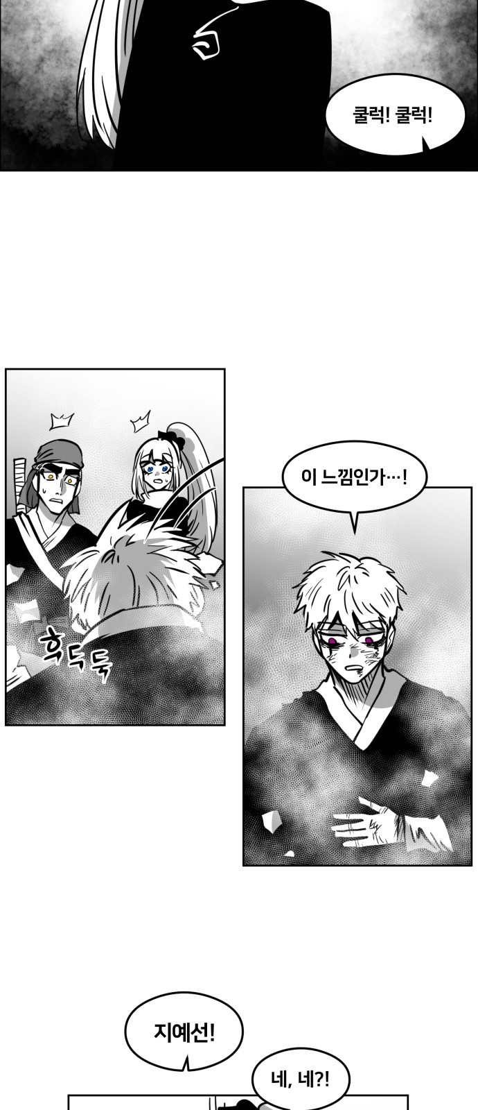 3 페이지