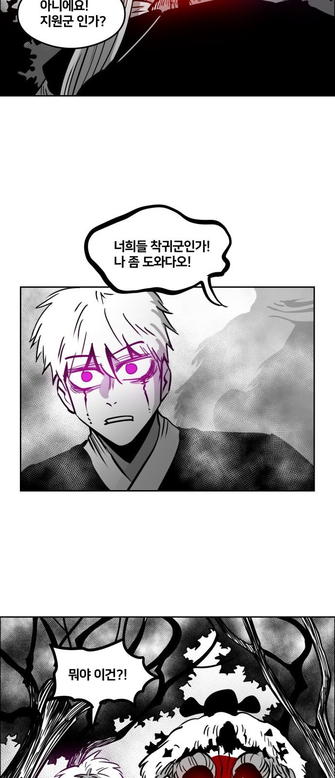 34 페이지