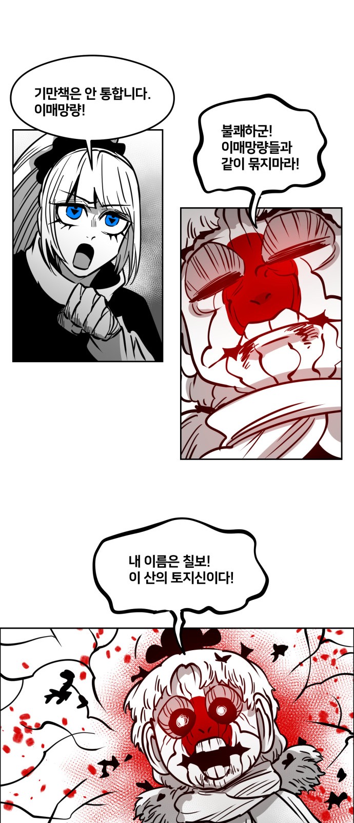 38 페이지