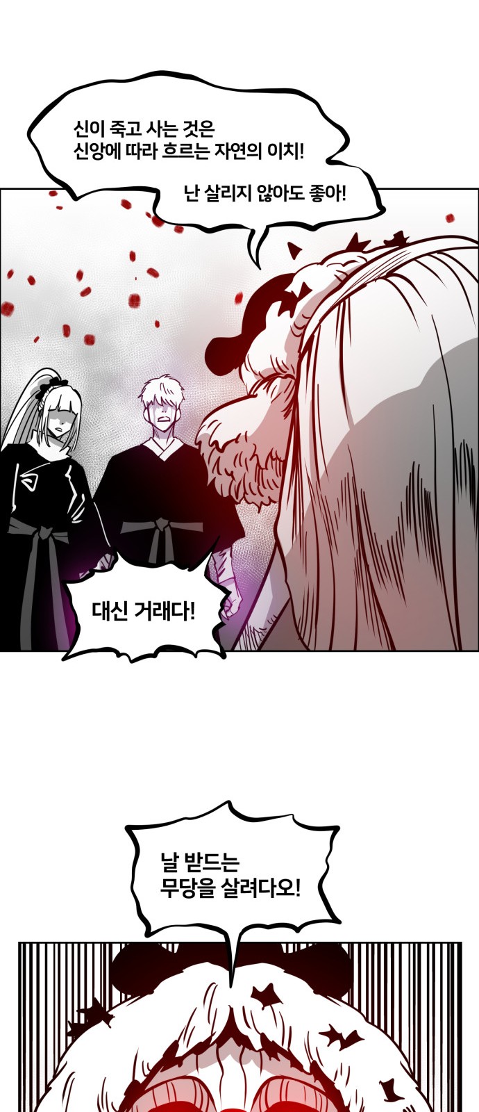 41 페이지