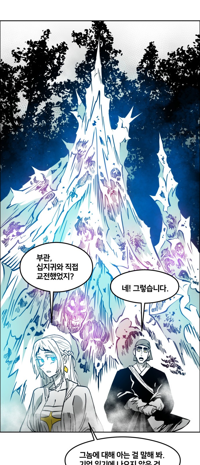 11 페이지
