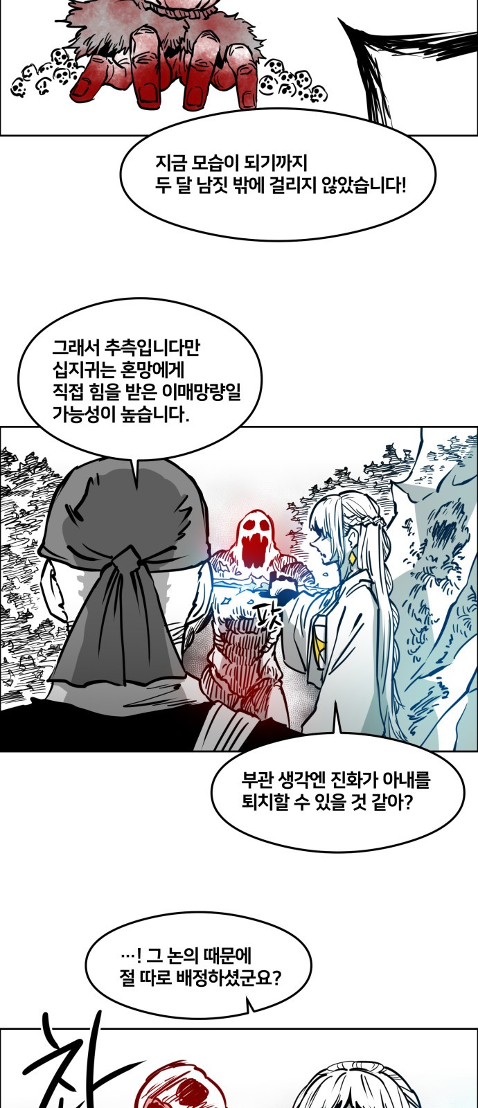 13 페이지
