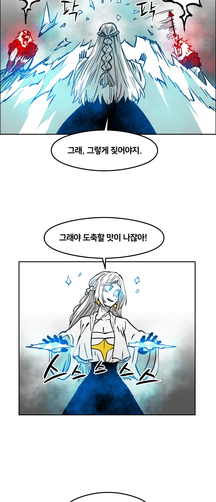 26 페이지