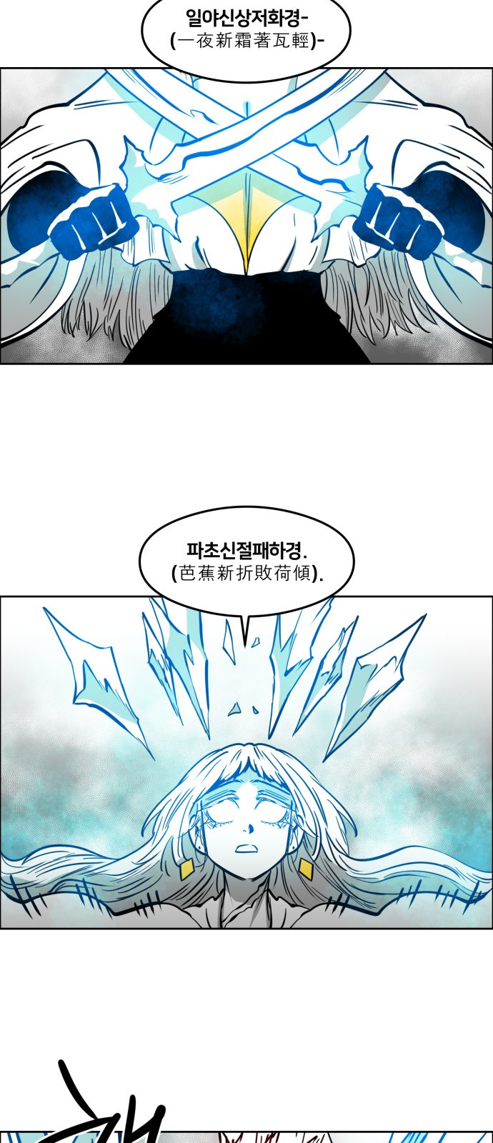 27 페이지