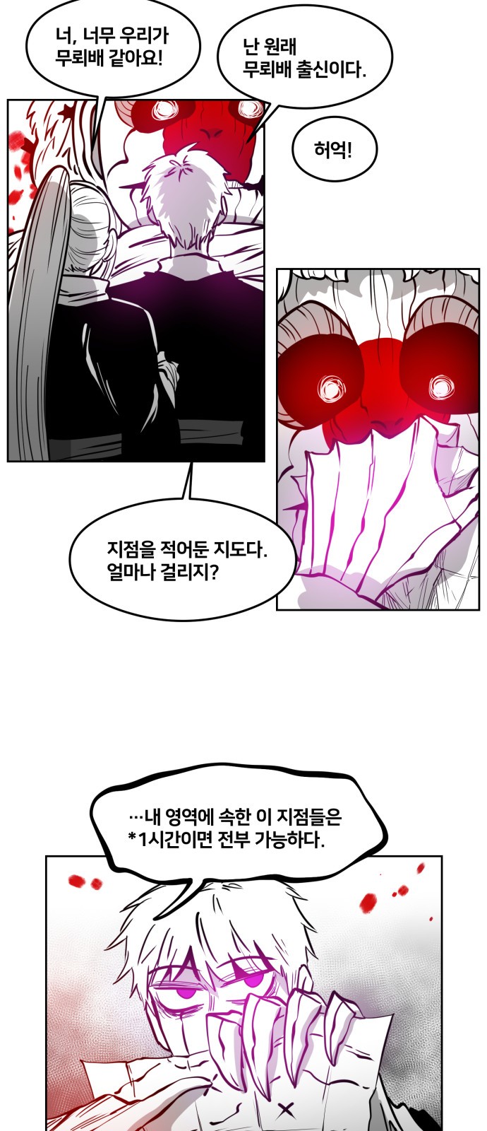 8 페이지